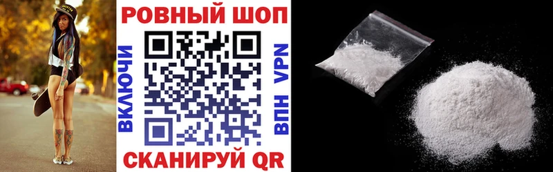 Наркошоп Чаплыгин Метамфетамин  МАРИХУАНА  Галлюциногенные грибы  МЕФ  Альфа ПВП  ГАШ 