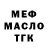 ГЕРОИН хмурый Tvoi Kot