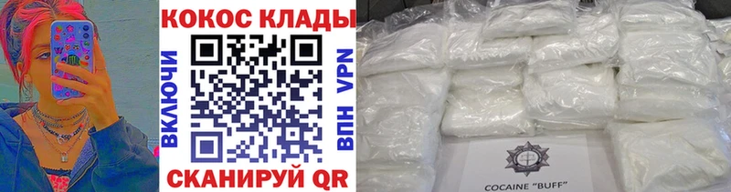 Cocaine Перу  купить наркотики сайты  Чаплыгин 