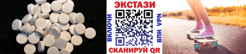 omg онион  Чаплыгин  Экстази ешки  купить наркоту 