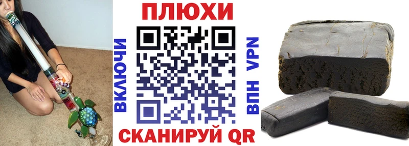 ГАШИШ гашик  дарнет шоп  Чаплыгин 
