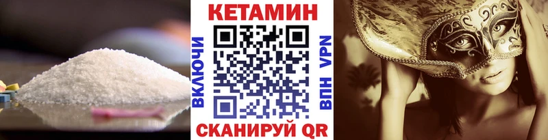 darknet клад  Чаплыгин  Кетамин ketamine 