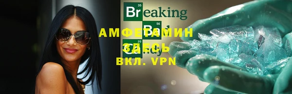 стаф Алексеевка