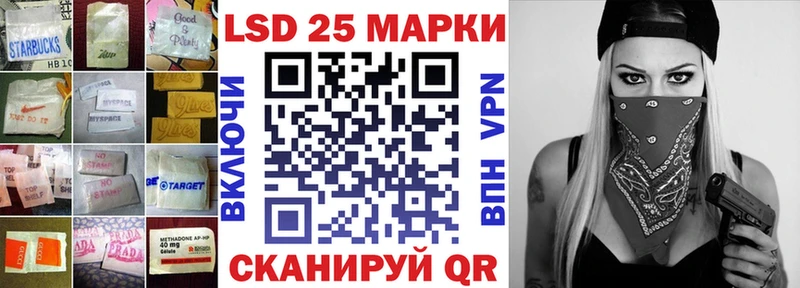 ЛСД экстази кислота  Чаплыгин 