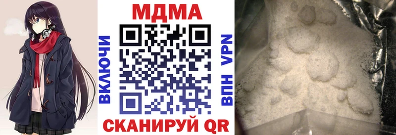 MDMA crystal  сайты даркнета клад  Чаплыгин  ссылка на мегу ТОР 