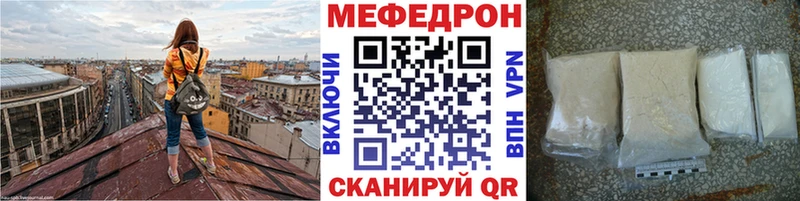 Меф VHQ  Чаплыгин 