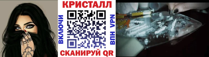 даркнет состав  Чаплыгин  Первитин Methamphetamine 