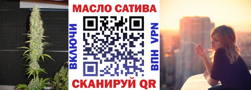 закладка  Чаплыгин  Дистиллят ТГК гашишное масло 